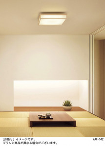 Panasonic LED ������󥰥饤�� LGBZ3710 �̿�1