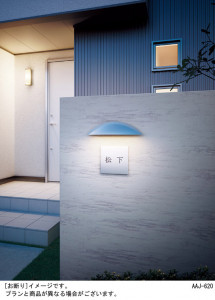 Panasonic LED �������ƥꥢ�������ȥɥ� LGW85100SZ �̿�2