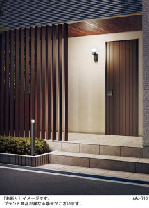 Panasonic LED �������ƥꥢ�������ȥɥ� LGW85212 �̿�1