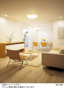 Panasonic LED �ڥ����ȥ饤�� LGB15019 �̿�2