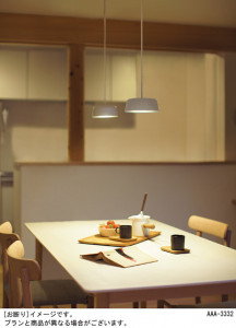 Panasonic LED �ڥ����ȥ饤�� LGB15183WLE1 �̿�2