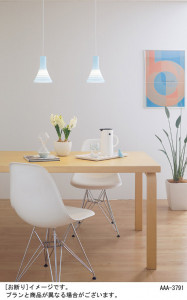 Panasonic LED �ڥ����ȥ饤�� LGB16037 �̿�6