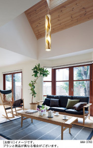 Panasonic LED �ڥ����ȥ饤�� LGB19307 �̿�1