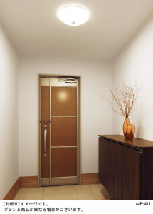 Panasonic LED ������󥰥饤�� LGBC81031LE1 �̿�1