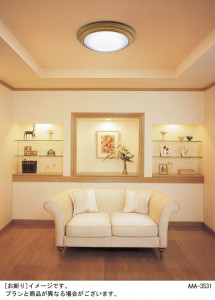 Panasonic LED ������󥰥饤�� LGBZ1178 �̿�1