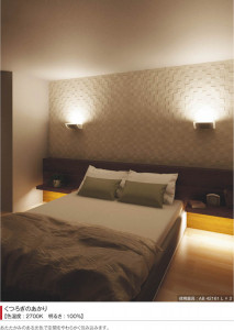 �������߾��� KOIZUMI �֥饱�å� LED AB42161L ��������