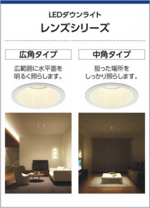 �������߾��� KOIZUMI �ⵤ̩������饤�� LED AD42944L ��������