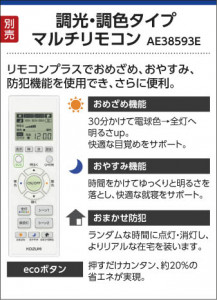 �������߾��� KOIZUMI ������� LED AH42856L ��������