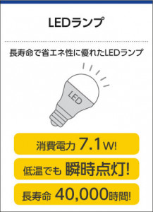 ߾ KOIZUMI ǥꥢ LED AA37765L 