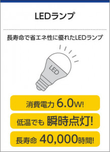 �������߾��� KOIZUMI �֥饱�å� LED ABE647048 ��������