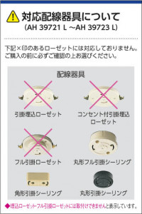 �������߾��� KOIZUMI ����������� LED AH39721L ��������