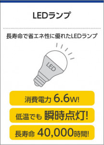 �������߾��� KOIZUMI ������� LED AH40016L ��������