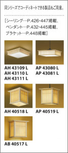 �������߾��� KOIZUMI �����ڥ����� LED AP40515L ��������