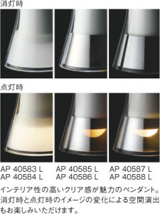 �������߾��� KOIZUMI �ڥ����� LED AP40585L ��ħ�̿�