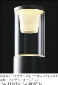 �������߾��� KOIZUMI �����ǥ�饤�� LED AU38497L ��ħ�̿�