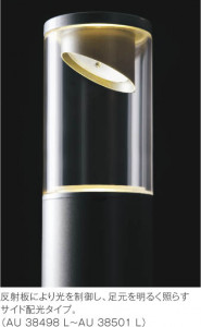 �������߾��� KOIZUMI �����ǥ�饤�� LED AU38498L ��ħ�̿�