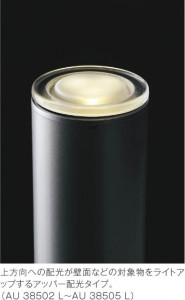 �������߾��� KOIZUMI �����ǥ�饤�� LED AU38505L ��ħ�̿�