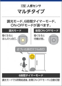 �������߾��� KOIZUMI �ɱ����֥饱�å� LED AU38526L ��������