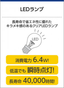 �������߾��� KOIZUMI �ɱ���������� LED AU40185L ��������