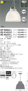 �������߾��� KOIZUMI LED�����Ÿ� XE44222L �̿�5