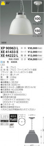 �������߾��� KOIZUMI LED�����Ÿ� XE44222L �̿�6