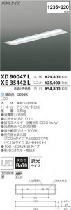 �������߾��� KOIZUMI LED�١����饤�� XD90047L �̿�3