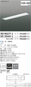 �������߾��� KOIZUMI LED��˥å� XE35441L �̿�5