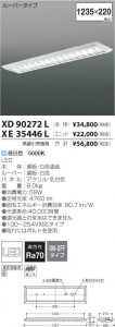 �������߾��� KOIZUMI LED��˥å� XE35446L �̿�6