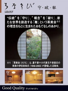 PANASONIC �ѥʥ��˥å� �֥饱�å� LGB81684K �̿�6