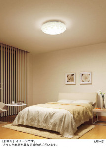 PANASONIC �ѥʥ��˥å� ������󥰥饤�� LGBZ3447 �̿�1