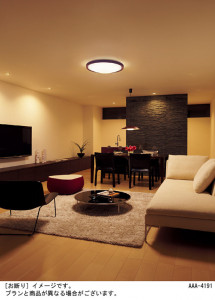 PANASONIC �ѥʥ��˥å� ������󥰥饤�� LGBZ3475 �̿�2