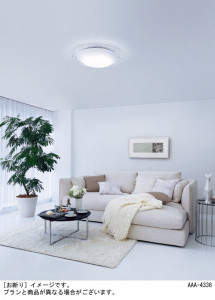 PANASONIC �ѥʥ��˥å� ������󥰥饤�� LGBZ3504 �̿�1