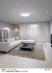 PANASONIC �ѥʥ��˥å� ������󥰥饤�� LGBZ3526 �̿�2