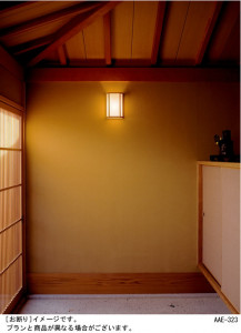 Panasonic LED �֥饱�å� LGB81682 �̿�1