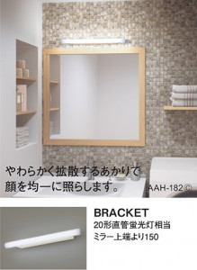 Panasonic LED �Х��롼��饤�� LGB85001LE1 �̿�6