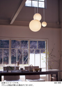 Panasonic LED �����ǥꥢ LGB19371WK �̿�3