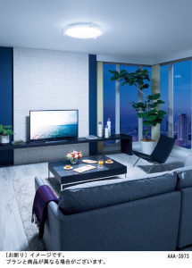 Panasonic LED ������󥰥饤�� LGBZ3108 �̿�1