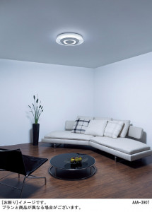 Panasonic LED ������󥰥饤�� LGBZ3191 �̿�2