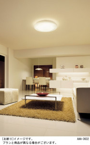 Panasonic LED ������󥰥饤�� LGBZ5172 �̿�1