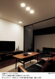 Panasonic LED ������饤�� LGB72703LB1 �̿�1