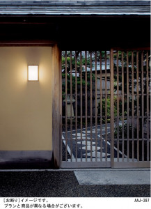 Panasonic LED �������ƥꥢ�������ȥɥ� LGW85033 �̿�1