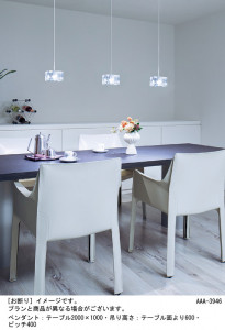 Panasonic LED �ڥ����ȥ饤�� LGB10505LU1 �̿�3