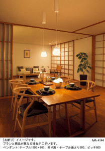 Panasonic LED �ڥ����ȥ饤�� LGB10564LU1 �̿�2