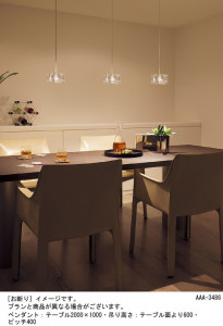 Panasonic LED �ڥ����ȥ饤�� LGB10605LU1 �̿�1