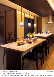 Panasonic LED �ڥ����ȥ饤�� LGB10666LU1 �̿�1