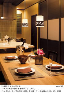 Panasonic LED �ڥ����ȥ饤�� LGB10666LU1 �̿�4