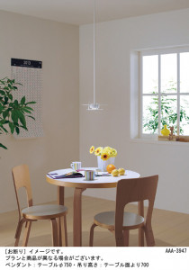 Panasonic LED �ڥ����ȥ饤�� LGB10707LU1 �̿�2