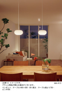 Panasonic LED �ڥ����ȥ饤�� LGB10762LU1 �̿�3