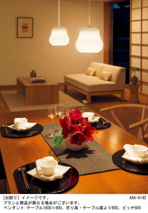 Panasonic LED �ڥ����ȥ饤�� LGB10764LU1 �̿�3