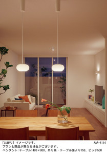 Panasonic LED �ڥ����ȥ饤�� LGB10862LE1 �̿�3